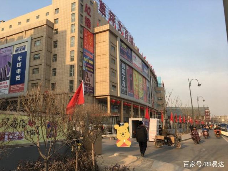 太原小商品市场：传统批发行业的新兴活力