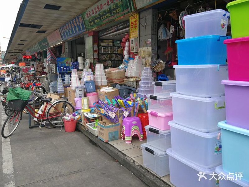 太原日杂选购指南：轻松搞定生活小物