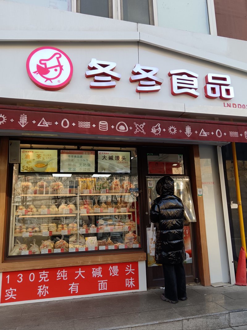 太原小商品批发市场的活力与变化